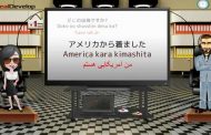 دانلود رایگان ۱۵ درس ارزشمند آموزش زبان ژاپنی با ترجمه فارسی (فیلم+ pdf)