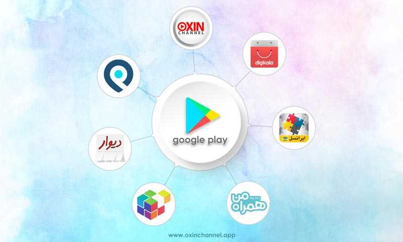 اپلیکیشن های محبوب ایرانی با بیش از ۱ میلیون نصب در گوگل پلی